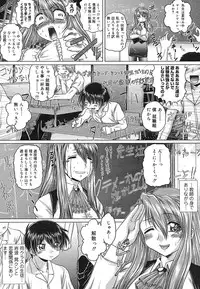 COMIC Mega GOLD Vol. 2 [2007-09]