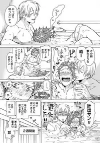 Ero Neko Kyouiku Nisshi