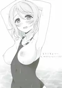 (C90) [39xream (Mikuta)] I LOVE YOU (Love Live! Sunshine!!)