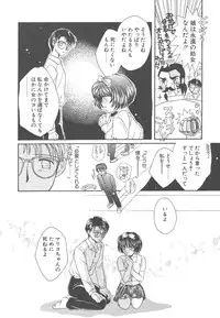 [Morinaga Milk] Study After School