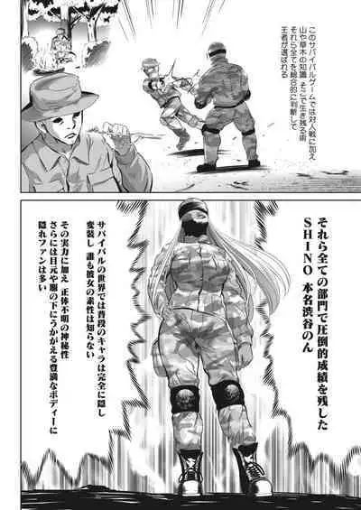 COMIC HOTMILK 2023-11