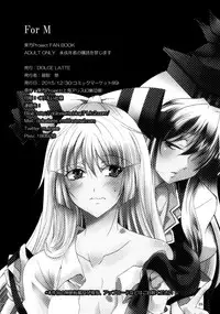 (C89) [DOLCE LATTE (Rindou Matsuri)] For M (Touhou Project)