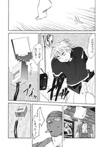 [Kouchaya (Ootsuka Kotora)] Tenimuhou 1+2 Soushuuhen (Street Fighter) [Digital]