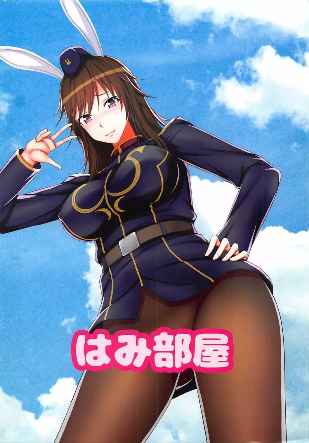 Boku no Shiranu Ma ni Onna ni Natteita Miyamae Senpai
