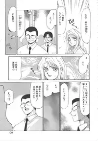 [Taira Hajime] Urza no Yakata