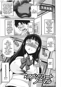 [Distance] B-Chiku [English] [SaHa]