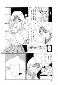 [Mac-V] Funky De Ikou