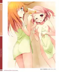 C82 CUFFS/Sphere/CUBE mini Visual Fan Book