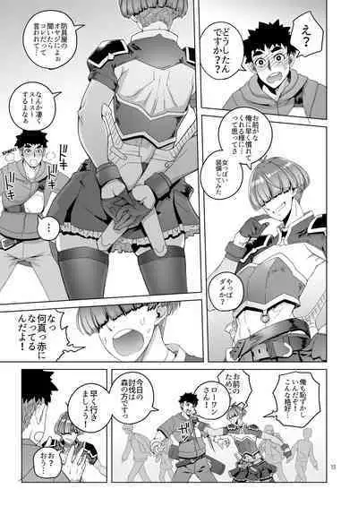 Rouwan Nyokenshi wa Kakusenai