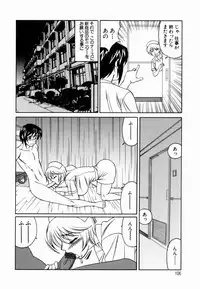 [Yamamoto Yoshifumi] Inwai Gangu Eigyoubu - An Indecent Toy Office