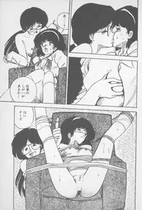 [Yamamoto Naoki] Zutto Asamade....