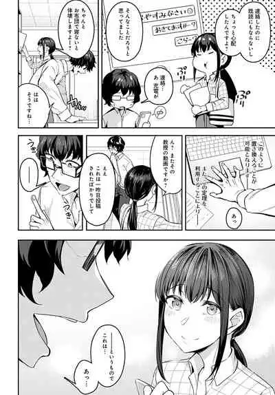 COMIC Anthurium 2022-05