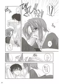 (CR31) [Digital Lover / Doowatchalike (Nakajima Yuka)] Hakanatsuki II (Tsukihime)