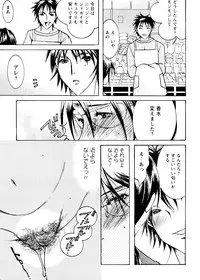 [Nyanko Fujin Sama] Jyukudaku Haha wa Boku no Mono