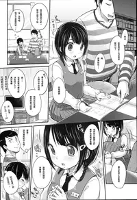 [Yukiu Con] JC Manual [Chinese] [绅士仓库汉化]