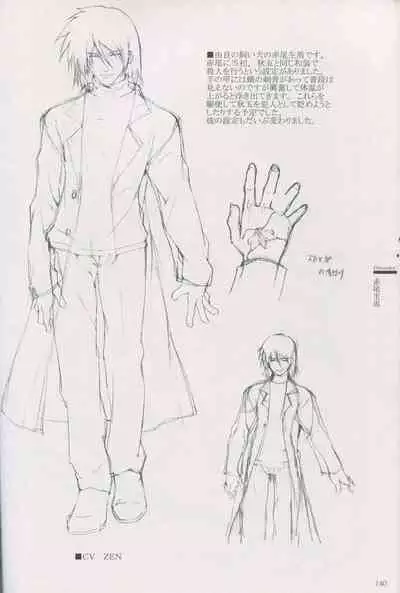 Cartagra Art Works「Disorder」