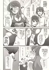 (C74) [Harem (Mizuki Honey)] Choi Fetishism (The Melancholy of Haruhi Suzumiya)