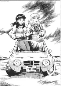 [Kichijouji Kitashirou] Shiri Oukoku | Anal Kingdom