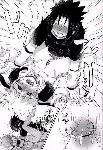 [Arpeggio (Shigure Sana)] Otona ni Naritai Ore-tachi wa (Naruto)