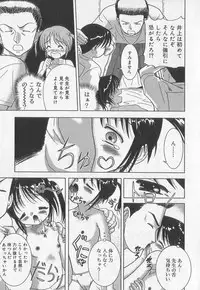 [Anthology] Kotori-kan Vol 2