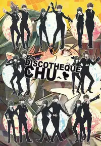 (C82) [goo-paaa (Ocha)] THE Sangou Sama (DARKER THAN BLACK)