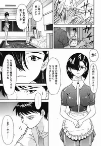 [Younagi Kahoru] Eye -Spring-