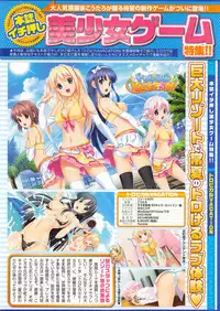 COMIC Purumelo 2014-11