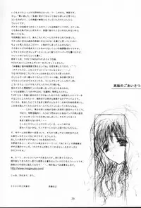 [Saitoukai (Saitou Tomoyuki)] THE DEAD ZONE [2000-02]