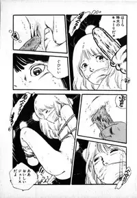 [Uchiyama Aki] Lolicon Army