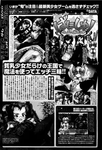 COMIC Megastore H 2009-09