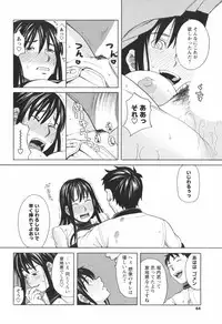 COMIC Men's Young Special IKAZUCHI Vol. 05 [2008-03]