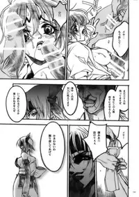 (COMIC1) [PIGGSTAR (Nagoya Shachihachi)] DEFENSEFORM (Various)