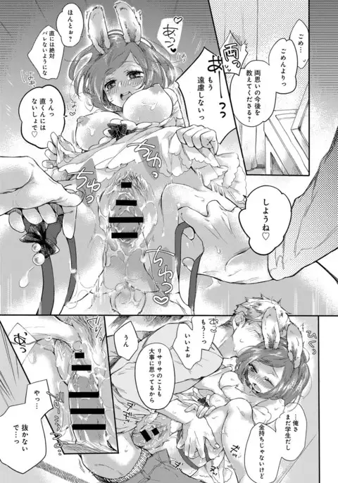 COMIC Anthurium 041 2016-09