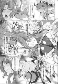 (Reitaisai 15) [8cm (8000)]Taimamiko Yorihime - Etsuraku Shinto - (Touhou Project)