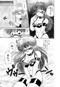 [Nekojima Lei] After