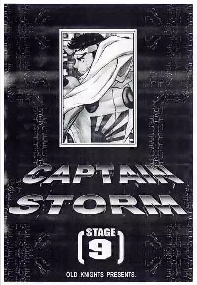 CAPTAIN STORM STAGE 9