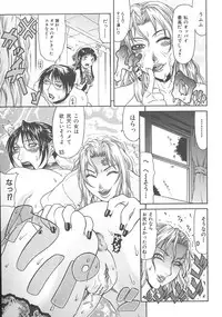 [Gura Nyuutou] Escape