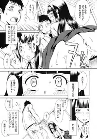 COMIC Megastore 2010-01