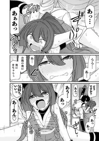 [Charlie Nishinaka] Cheers! 17 [Digital]