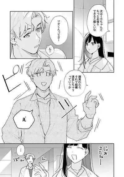 Midnight Training Hour 1