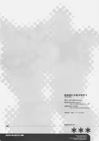 (C71) [Kyougetsutei (Miyashita Miki)] Onegai MeloMelody (Onegai My Melody)