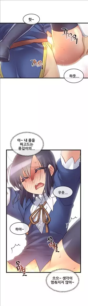 Master in My Dreams Ch.90-116