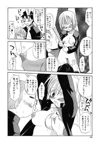 COMIC Scissors vol.01 [2007-07]