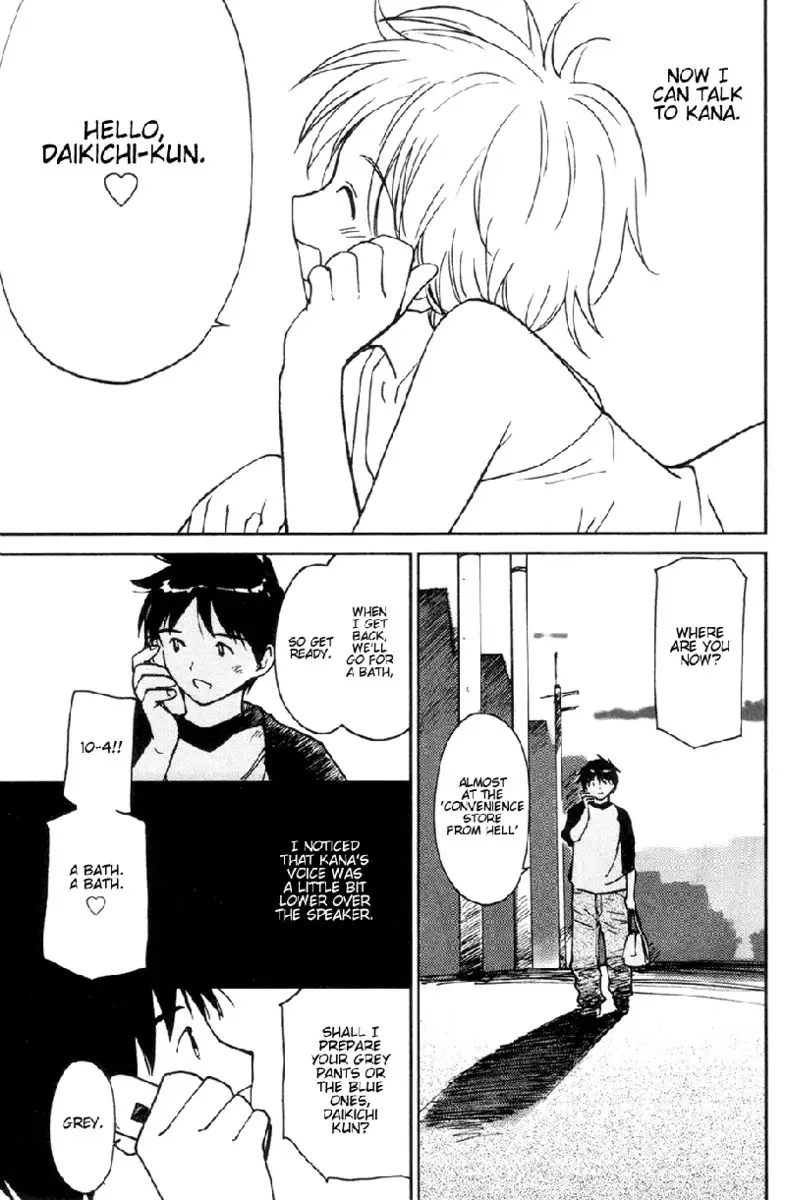 My Lovely Ghost KANA V2 - Ch13