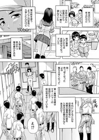 Aibou Naka de Dashite Ii yo