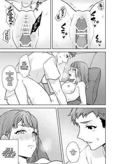 Ane to Otouto | Siblings