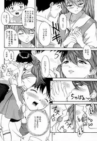 (C58) [Chimatsuriya Honpo (Asanagi Aoi)] 2000 Only Aska (Neon Genesis Evangelion)