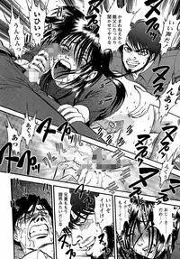 [Yoriu Mushi] Miserareta Karyuudo [Digital]