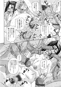 [Sakurako] Futanari Himekishi Elis