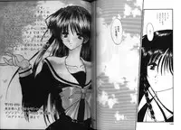 [Anthology] Dennou Renai Hime 1